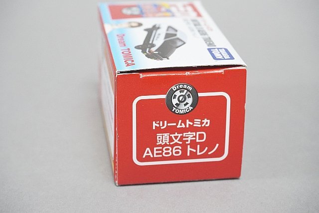 TOMICA トミカ ドリームトミカ 頭文字D FC3S RX-7 / 頭文字D AE86 トレノ など3点セットの画像7