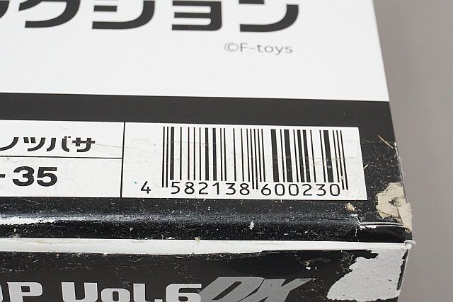 ★ F-toys エフトイズ 1/144 日本の翼コレクション F-2A/F-4EJ改/F-104J/T-2/F-1 8個セット プラモデルの画像8