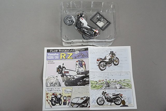 1/24 F-toys ロードバイクコレクション ヤマハ RZ250 / イクソ スズキ GSV-R #10 など4点セットの画像8