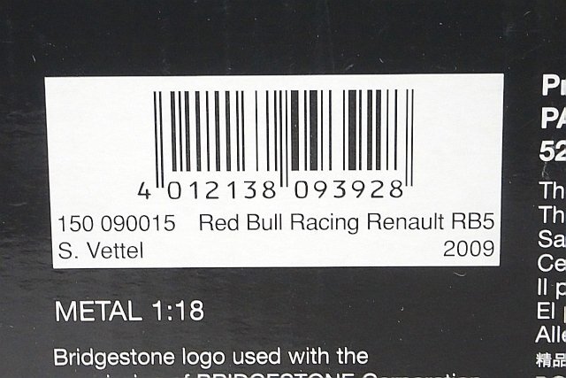 ミニチャンプス PMA 1/18 レッドブルレーシング ルノー RB5 S.ベッテル 2009 #15 150090015の画像8
