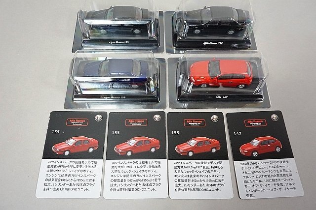Kyosho Kyosho 1/64 Circle K* thanks limitation Alpha Romeo minicar collection 1750 Spider ve low che / GTV etc. 26 point set 