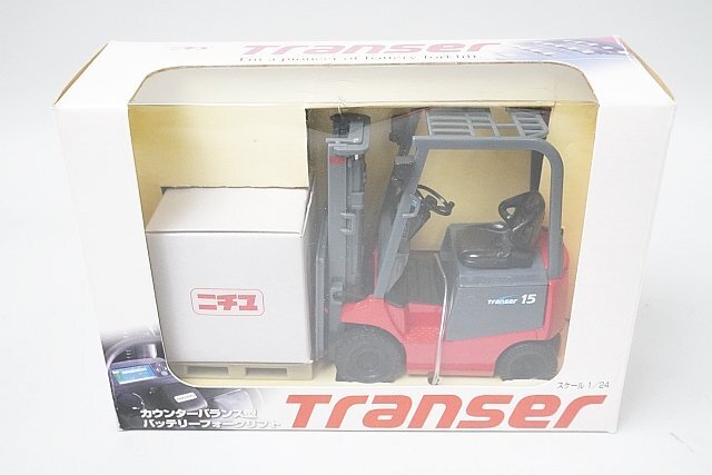 ニチユ 日本輸送機株式会社 1/24 Transer カウンターバランス型 バッテリー フォークリフト FB15P-70 (1.5ton積) 建機 / 重機の画像2