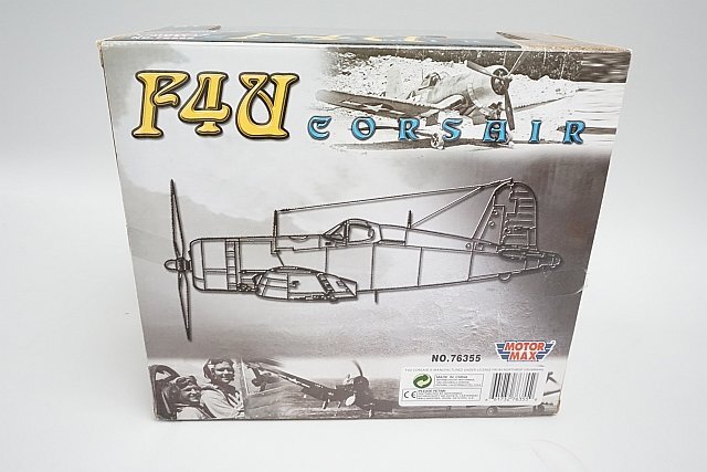 ★ MOTOR MAX モーターマックス 1/48 F4U CORSAIR コルセア VF-53 #302 アメリカ海軍 76355_画像8