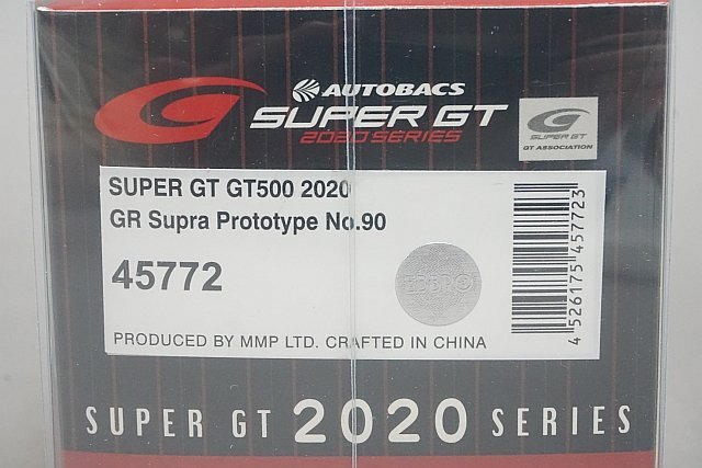 EBBRO エブロ 1/43 Toyota トヨタ GR スープラ スーパーGT GT500 プロトタイプ 2020 #90 45772の画像3