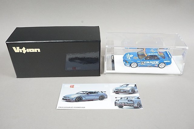 メイクアップ / VISION ヴィジョン 1/43 Nissan 日産 カルソニック スカイライン GT-R Gr.A ハイランド 300km 優勝 1993 #12 VM230の画像3