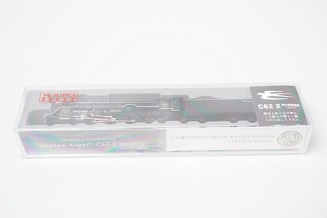 KATO カトー Nゲージ C62 2 梅小路機関区 1972 蒸気機関車 京都駅店限定 2017-9_画像6