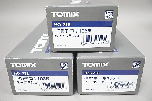 TOMIXto Mix HO gauge JR. car koki106 shape ( gray * container none ) 3 point set HO-718