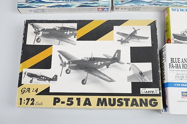 ★ 1/700 駆逐艦 暁 / 潜水艦 伊-1＆伊-6 / 1/72 P-51A MUSTANG / F/A-18A ホーネット などプラモデル9点セット_画像6