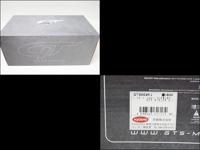 GT SPIRIT / GTスピリット 1/18 BENTLEY ベントレー コンチネンタル GT3-R マットグレー ※難有・ジャンク品 GTS003KJの画像10