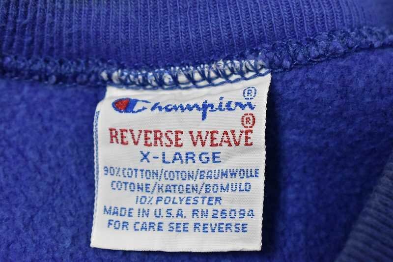 ＠美品 米国製 チャンピオン リバースウィーブ Champion Reverse Weave スウェットc195 アメリカ古着 90's XL_画像4