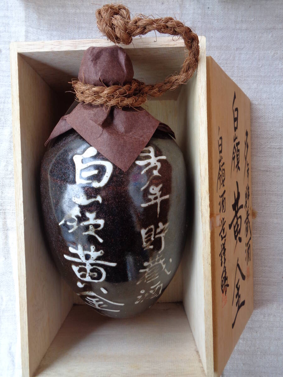  редкий * японкое рисовое вино (sake) [ белый . желтый золотой много год . магазин sake ] желтый золотой белый .. длинный год месяц Tanba .. ... среди тихий .... разряд земля sake..1985 год * Haku Ray sake структура / Kyoto . Цу 