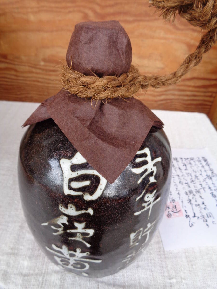  редкий * японкое рисовое вино (sake) [ белый . желтый золотой много год . магазин sake ] желтый золотой белый .. длинный год месяц Tanba .. ... среди тихий .... разряд земля sake..1985 год * Haku Ray sake структура / Kyoto . Цу 