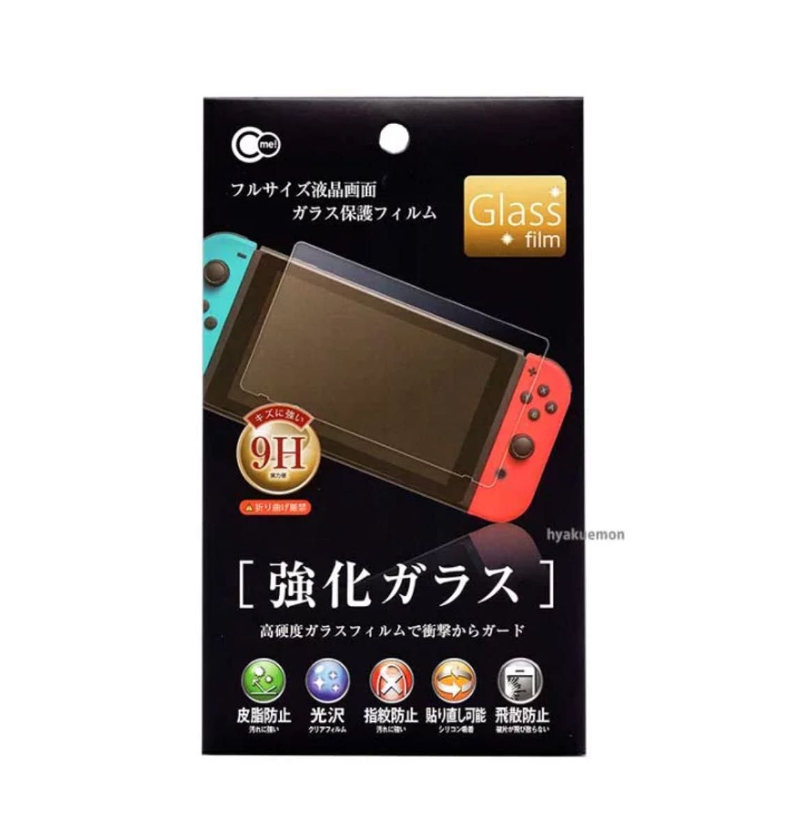 Nintendo Switch 強化ガラス