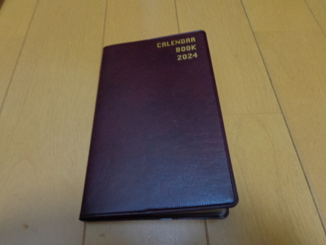 [ Osaka gas ] notebook *2024