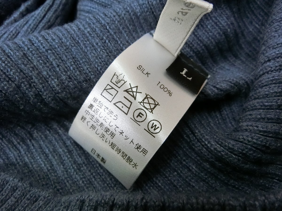 GY131-4)ふわふわシルク/シルク100%/タートルネックセーター/Lサイズ/ミディアムネイビー/日本製/KOHALU/の画像5