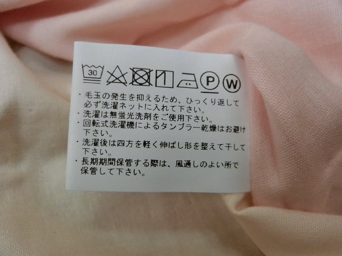 GY193-3)和晒ガーゼ/ガーゼツートンピローケース/枕カバー/２枚セット/ピンク × アイボリー/45ｃｍ × 65ｃｍ/綿100％/日本製/_画像4