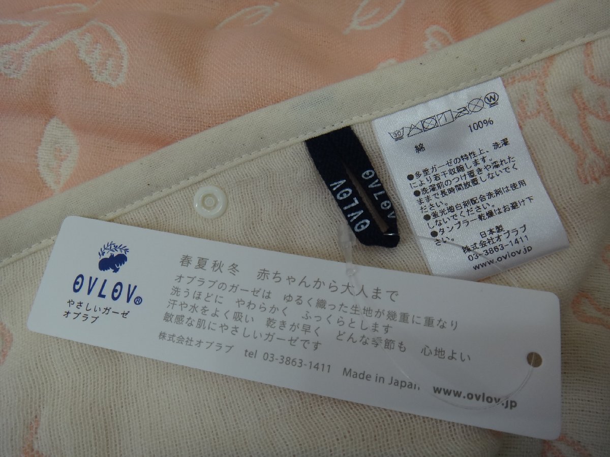 GK104-3)OVLOV/ob Rav /6 -ply gauze / sleeper / piece NEW/ light pink / approximately 45×64cm/ cotton 100%/ made in Japan /