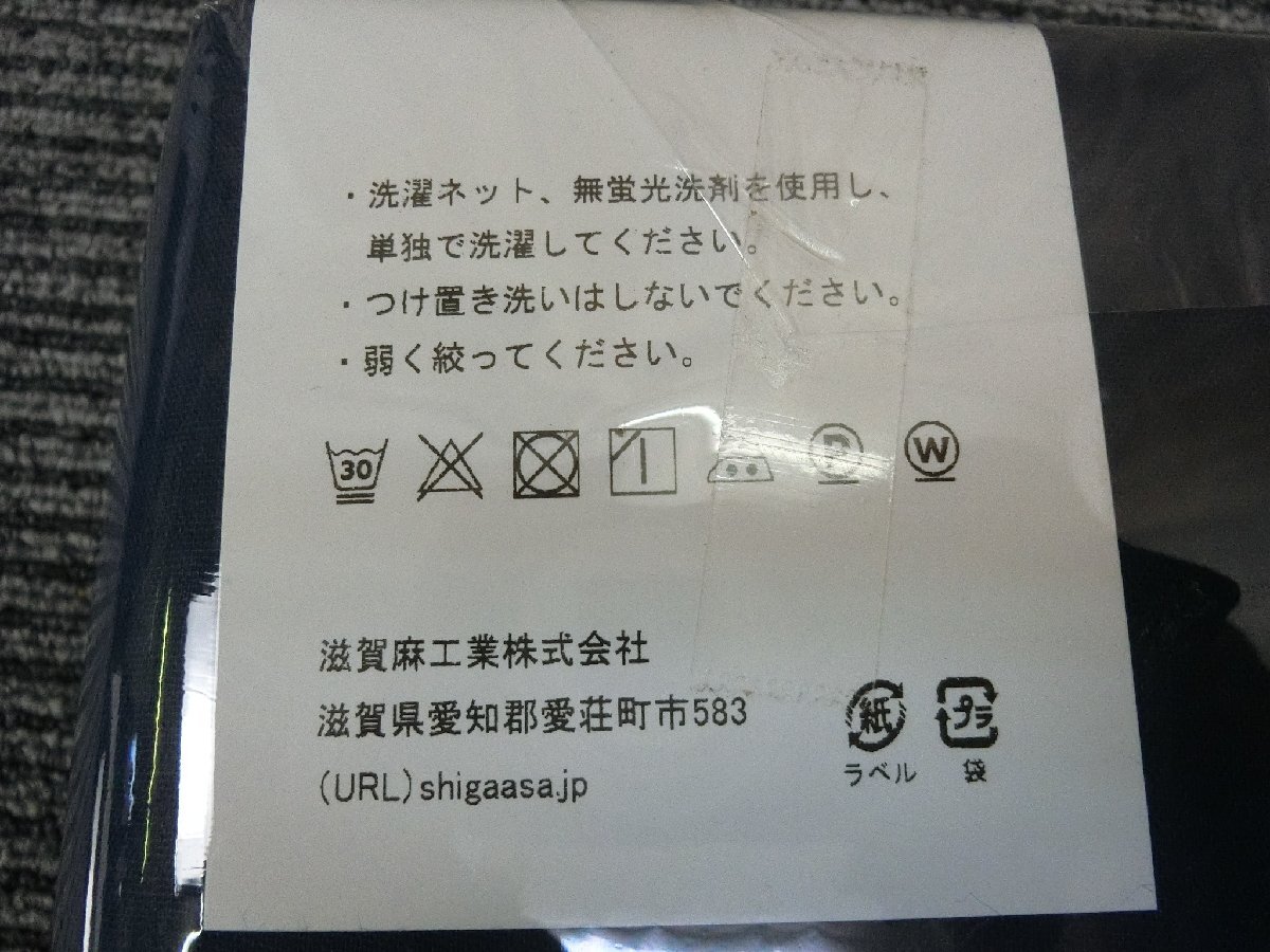 GY195-2)和晒ガーゼ/ツートン掛カバー/シングルサイズ/150ｃｍ×210ｃｍ/ネイビー×アイボリー/綿100％/新品/の画像5