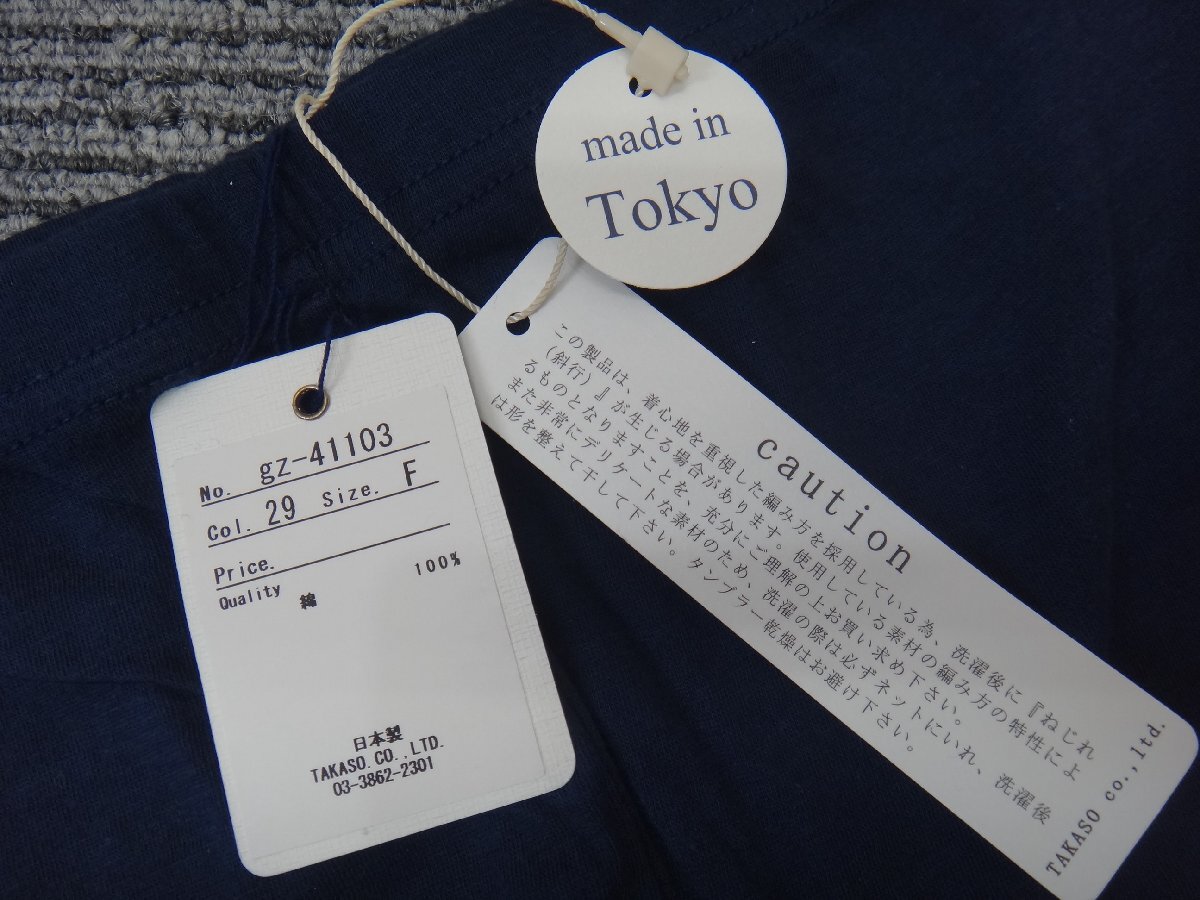 GK056-5)glaz/glaz/ gauze leggings /NVY/ navy / cotton 100%/ free size / made in Japan /2 point set /