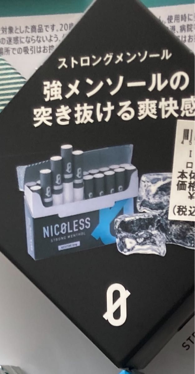 新品　未開封　NICOLESS ニコレス ストロングメンソール　20本×6箱　電子タバコ　送料無料 