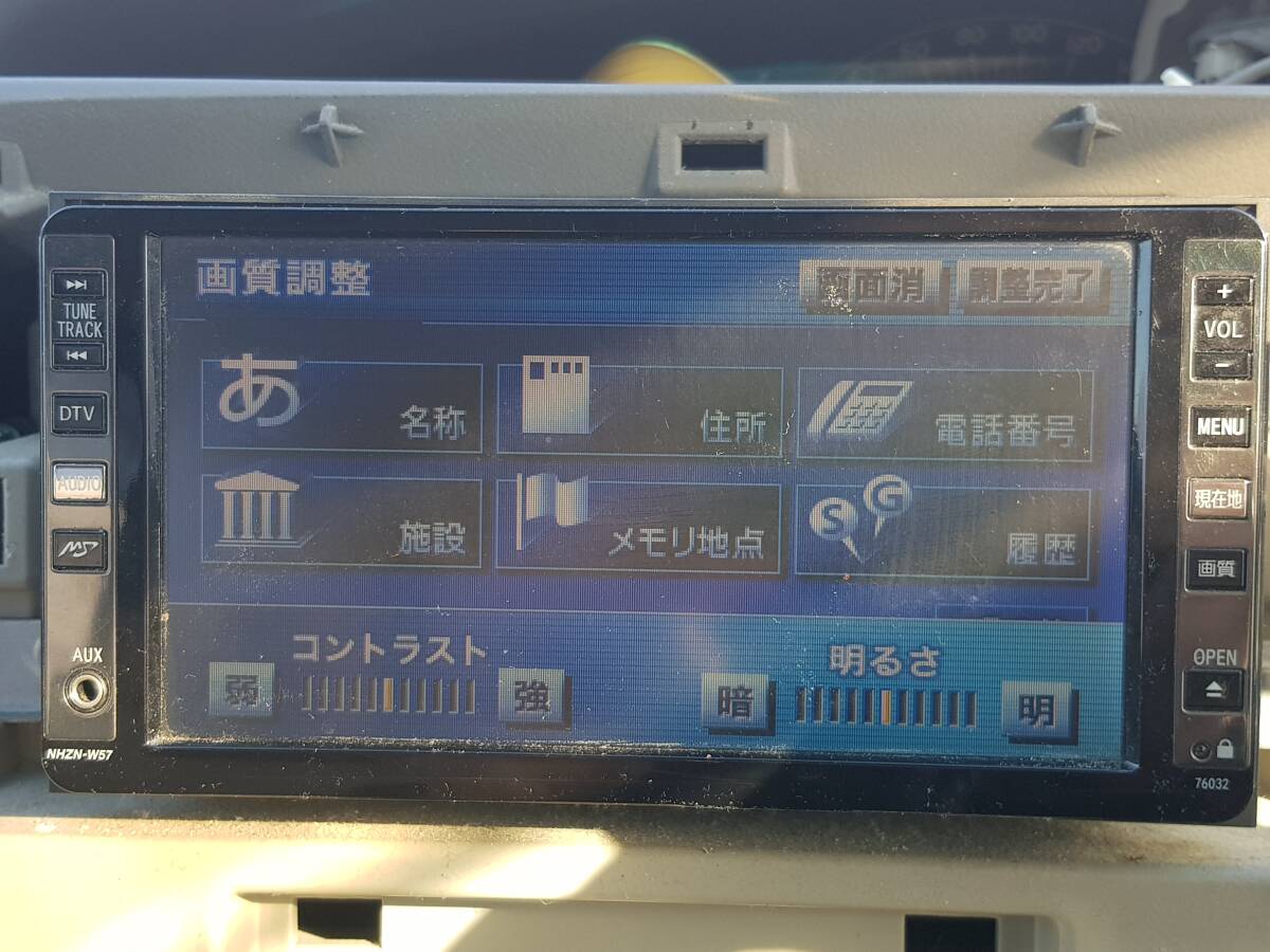 トヨタ 純正 HDDナビ NHZN-W57 08545-00Q21 地図データ 2007年 画面開閉時に問題あり　[b48]_画像4