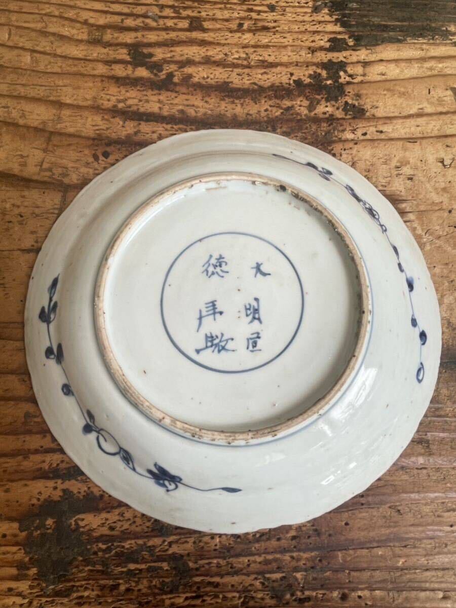 . mountain person llustrated book same hand [ old blue and white ceramics .. writing plate ].... China fine art . tea utensils iron kettle Tang thing Joseon Dynasty blue and white ceramics old blue and white ceramics 
