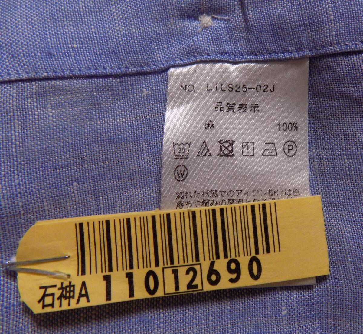 Maker's shirt 鎌倉シャツ リネン ブルー長袖シャツ 39 15 1/2 Made in Japan （管T）の画像6