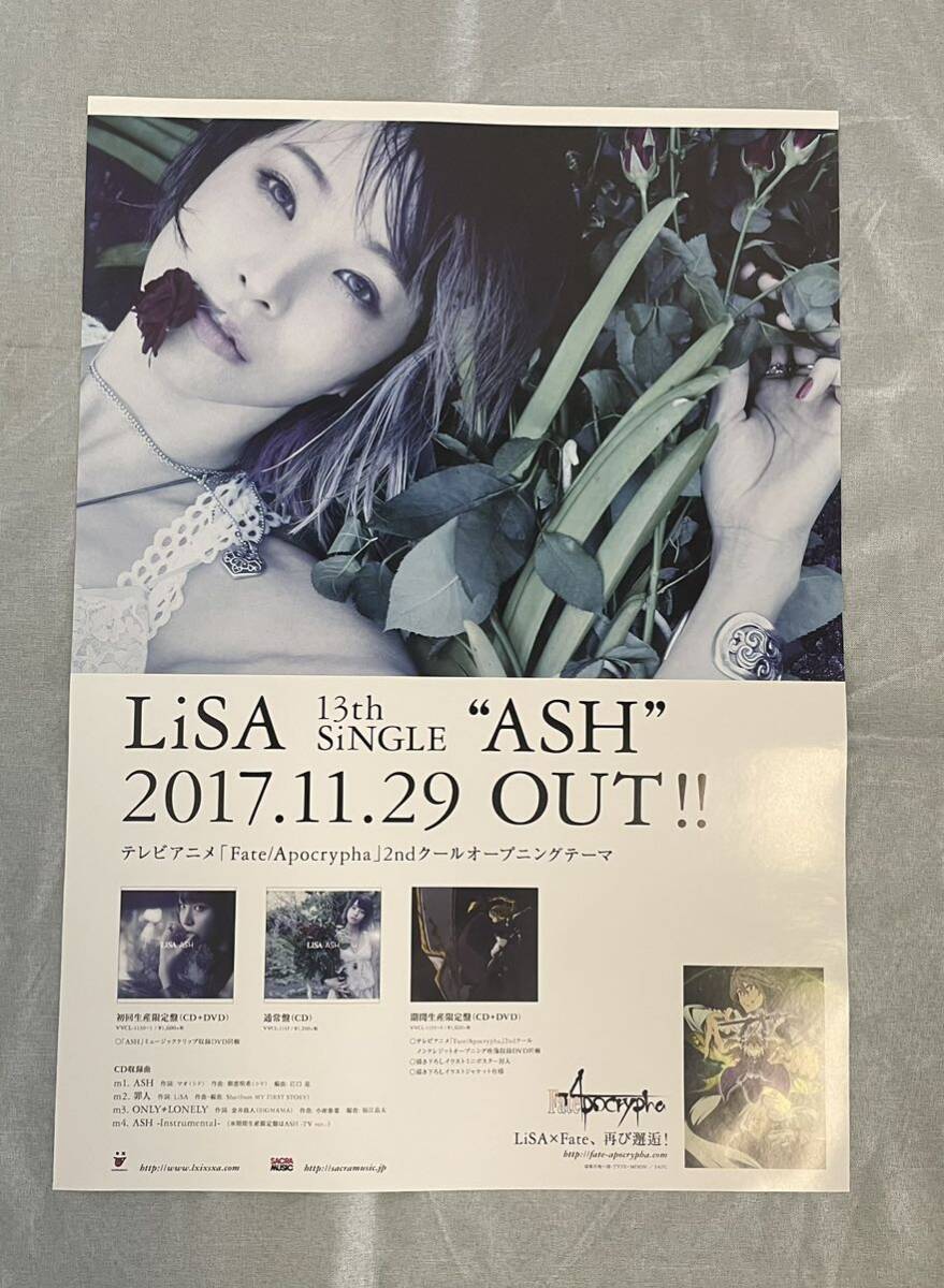 LiSAXFate 「CD ASH」Fate/Apocrypha 販促ポスター 公式B2ポスター の画像1