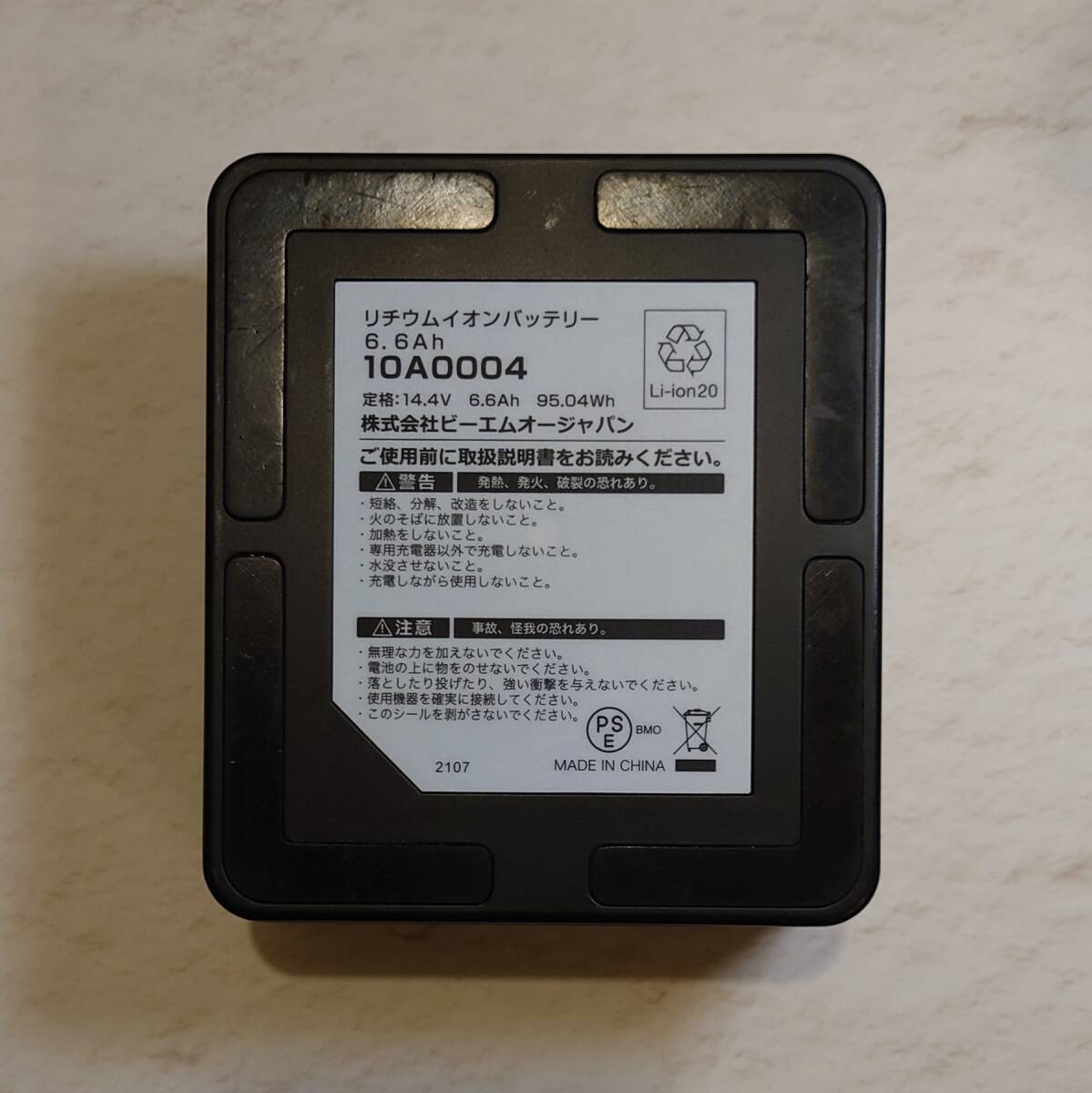 BMOジャパン 電動リール用 リチウムイオンバッテリー チャージャーセット 6.6Ahの画像4