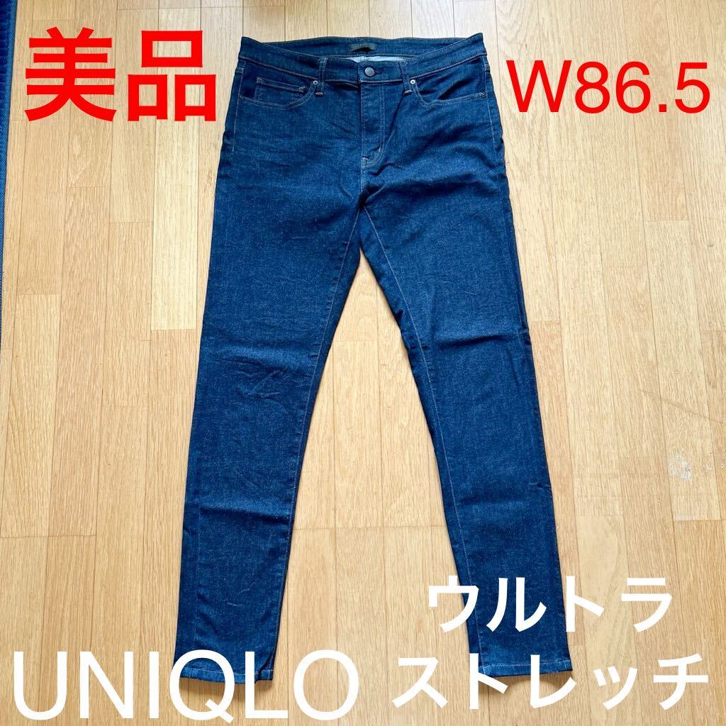 美品 ユニクロ ウルトラストレッチ スキニー ジーンズ UNIQLO サイズ W86.5cm 履き心地らくらく_画像1