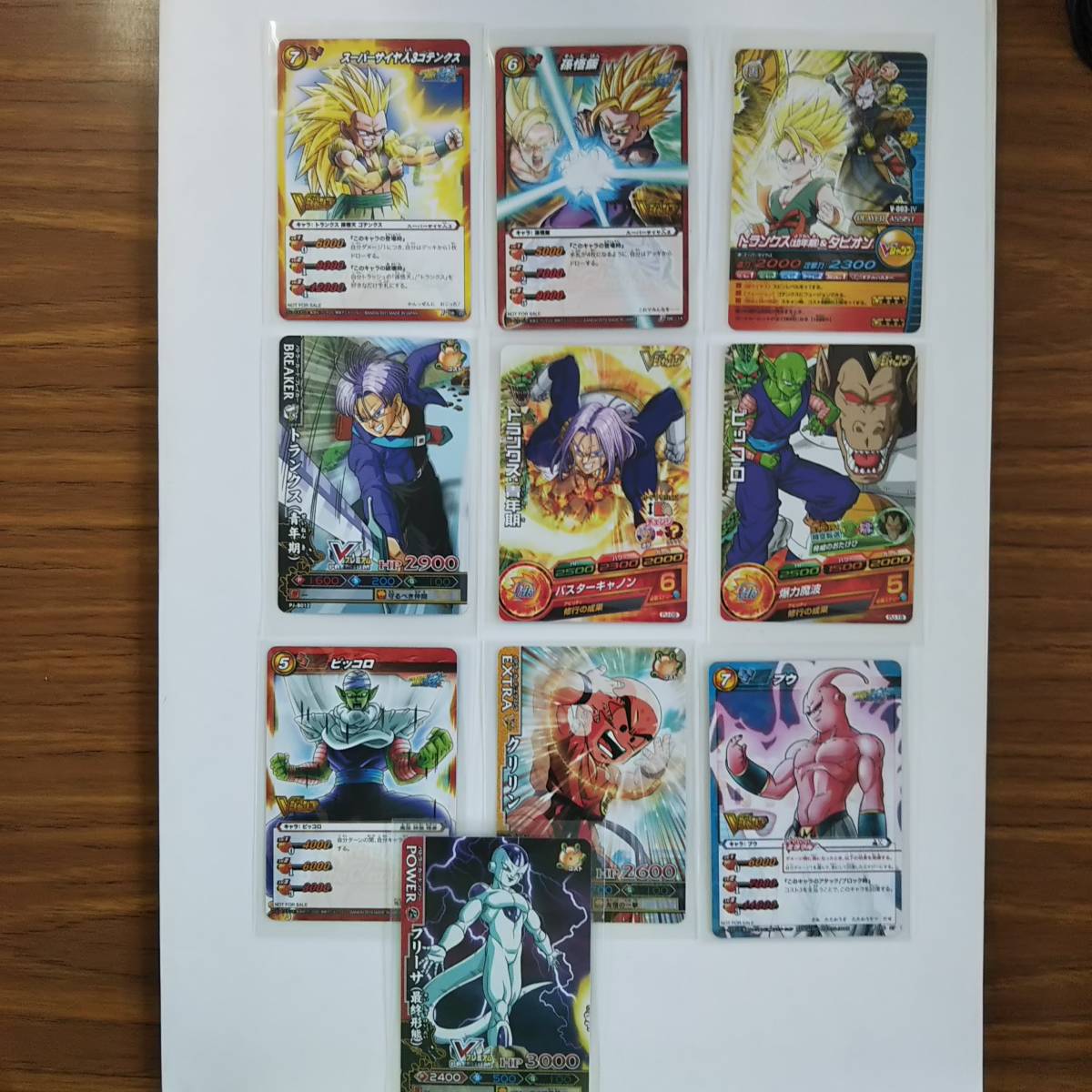 ヤフオク Vジャンプ付録ドラゴンボールバトラーズ バトル ヤフオク Vジャンプ付録ドラゴンボールバトラーズ バトル