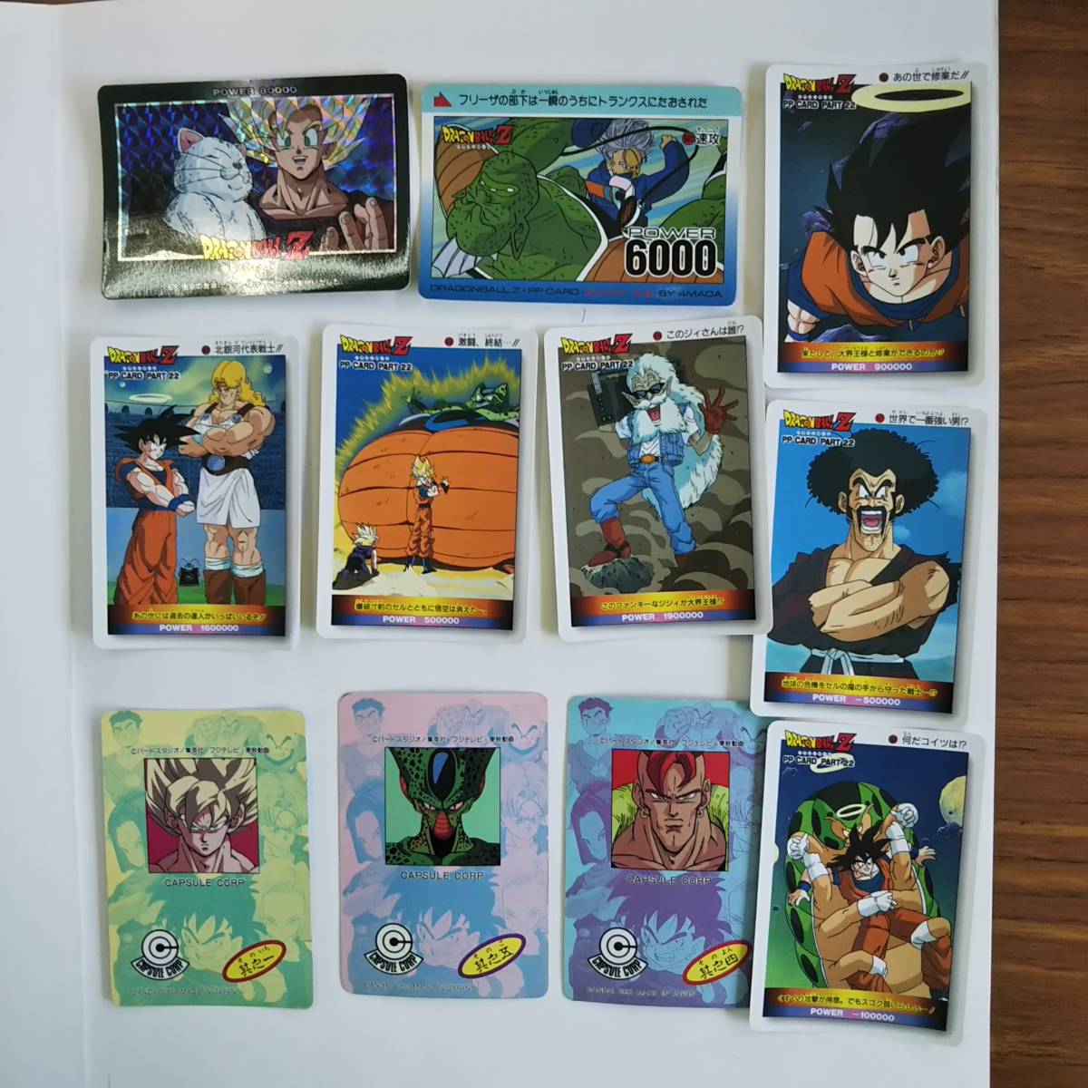 ドラゴンボール 昔のカードダス 97枚ダブりあり_画像3