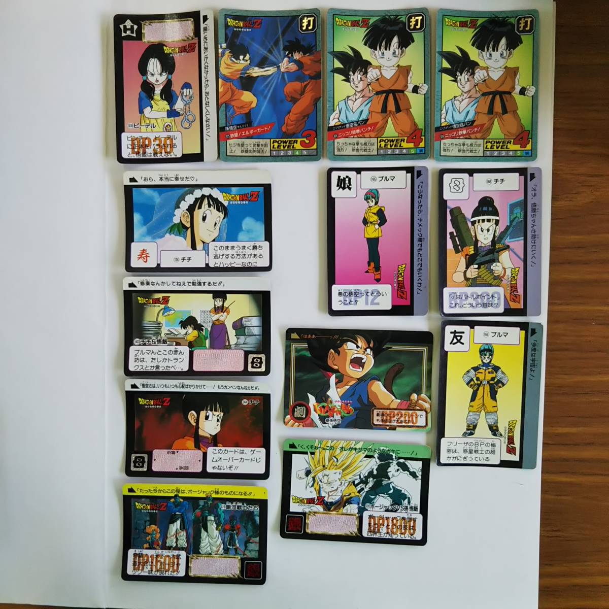 ドラゴンボール 昔のカードダス 97枚ダブりあり_画像7