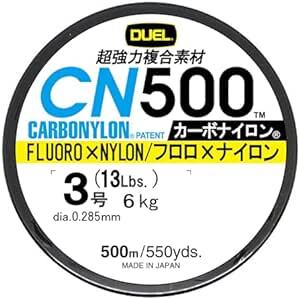 DUEL ( デュエル ) カーボナイロンライン 釣り糸 CN500 【 ライン 釣りライン 釣具 高強度 高感度 】_画像1