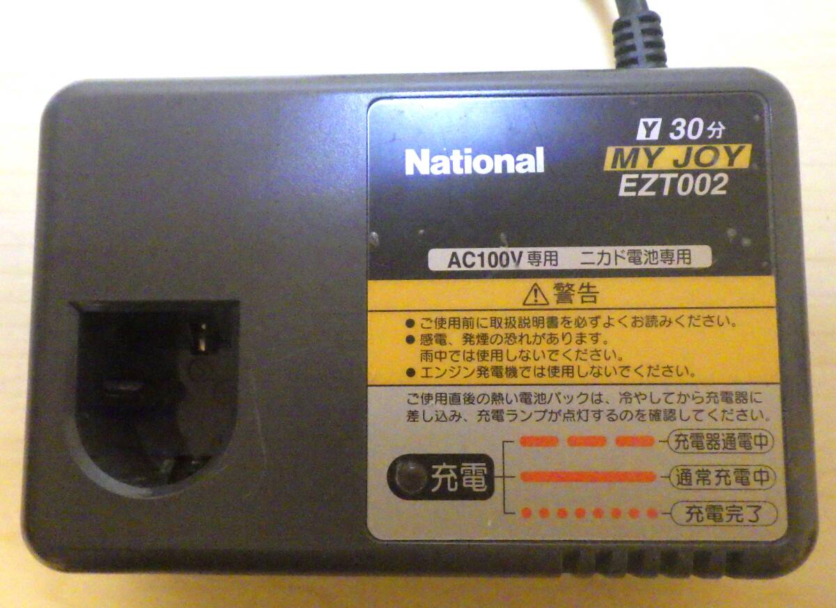 【中古品】National ナショナル 電動ドリルドライバー EZT113YKY（ビット付、バッテリー非純正品）_画像9