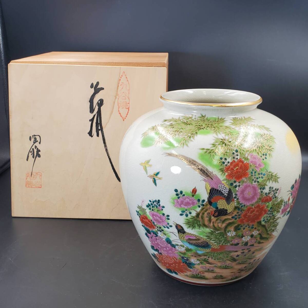 ＃13638 九谷 九谷焼 陶勝 金色絵 金彩 花鳥竹 尽図 花瓶 共箱付 壺 工芸品 陶芸 陶磁 花器 骨董品 置物 アンティーク コレクション 木箱の画像1