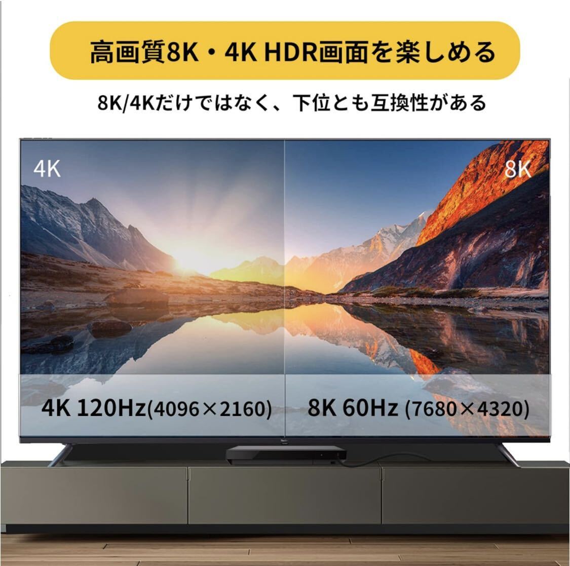 8K 光ファイバーHDMIケーブル 15m HDMI 2.1 ケーブル 48Gbps ウルトラ高速 4K@120Hz/8K@60Hz _画像3