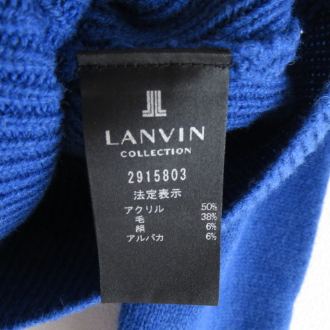 送料込 匿名配送 LANVIN ランバン　絹 アルパカ　ブルー　ニット　セーター　38_画像5