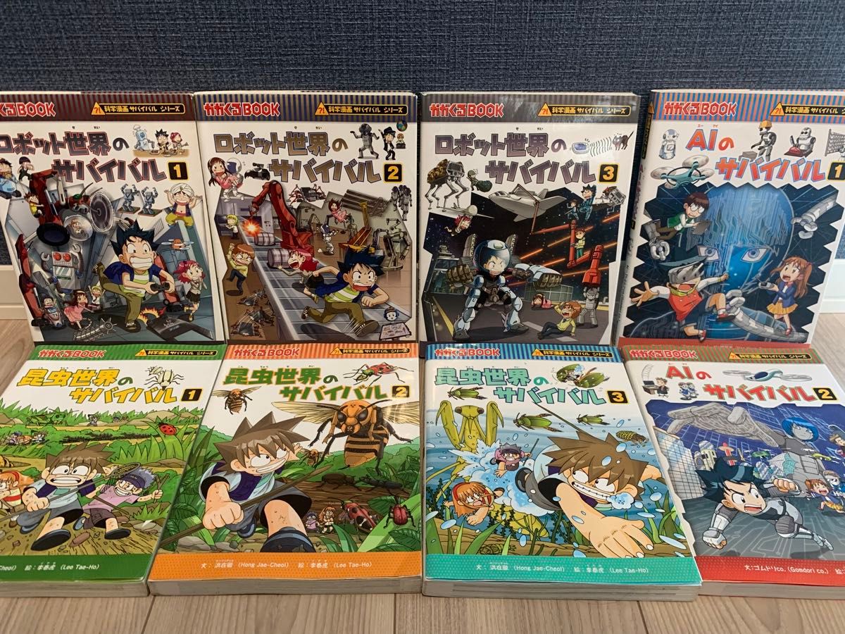 抜け巻なし】科学漫画サバイバルシリーズ45冊|Yahoo!フリマ(旧 抜け巻なし】科学漫画サバイバルシリーズ45冊|Yahoo!フリマ(旧