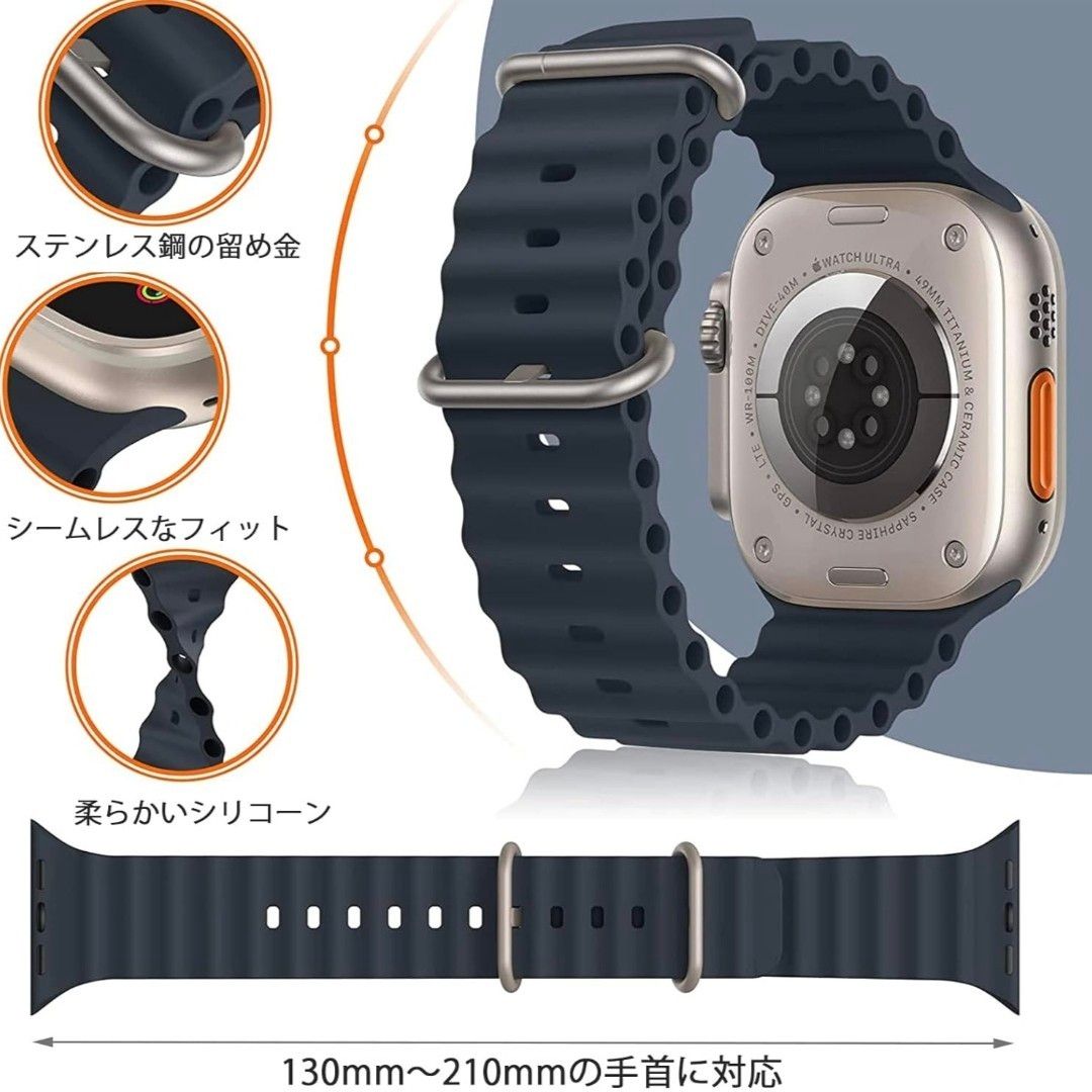 Apple Watch オーシャンバンド スターライト