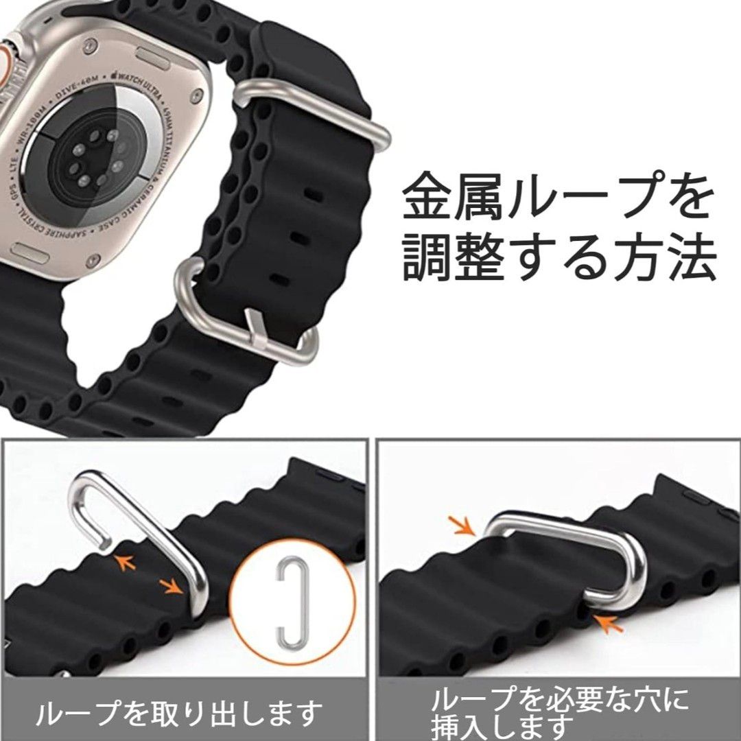 Apple Watch オーシャンバンド スターライト