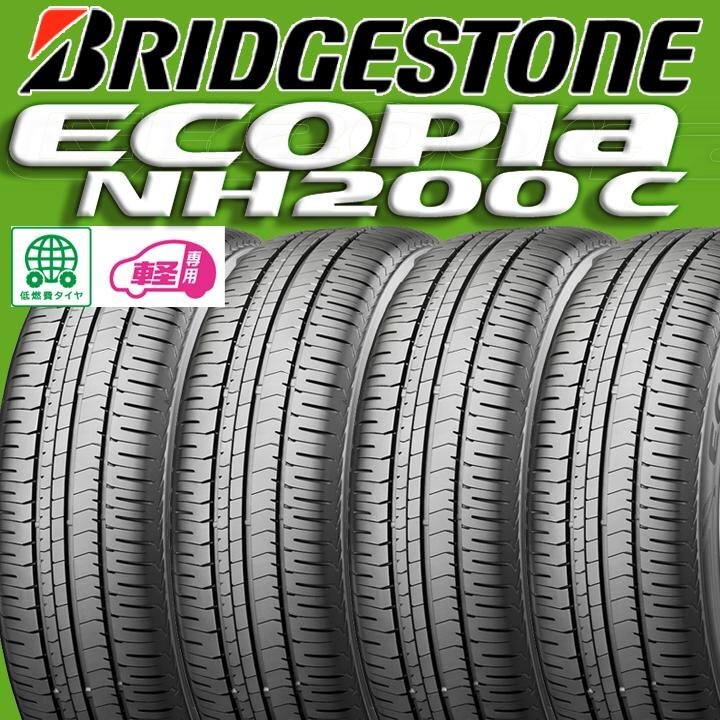 【21年製/送料・税込/新品タイヤ】ブリヂストンECOPIA NH200 C 155/65R14 75H ★4本set 軽自動車向けブリヂストン_4本set/ホイールは付属しません