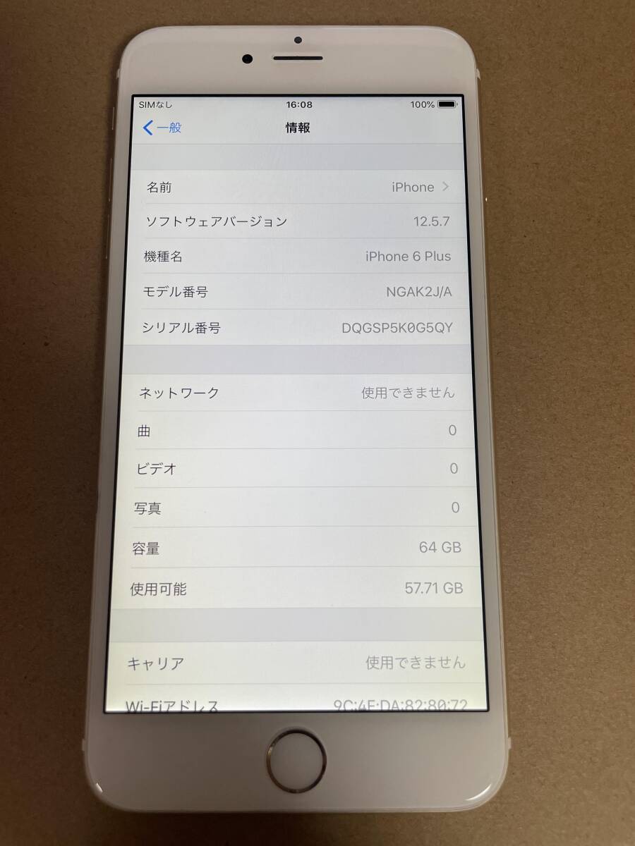 【ジャンク品】iPhone6Plus 64GB docomo 〇 付属無しの画像3