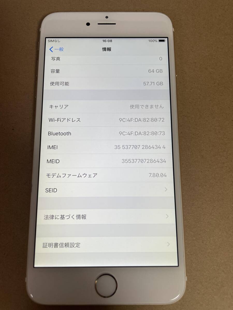 【ジャンク品】iPhone6Plus 64GB docomo 〇 付属無しの画像4