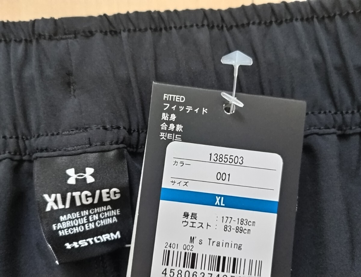 即決新品 XLサイズ UNDER ARMOUR アストーム ウィンドジャケット 薄手ジャージ 上下セット セットアップ ブラック アンダーアーマーの画像10