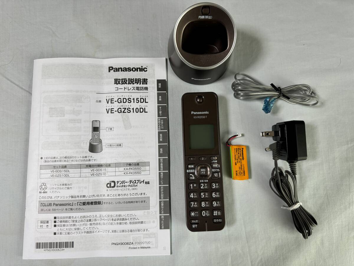  prompt decision!Panasonic digital cordless telephone machine VE-GDS15DL-T