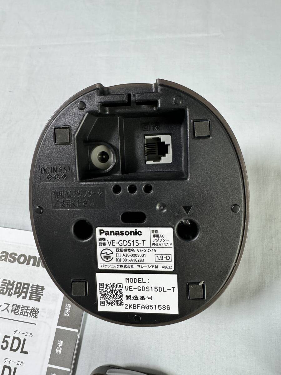  prompt decision!Panasonic digital cordless telephone machine VE-GDS15DL-T