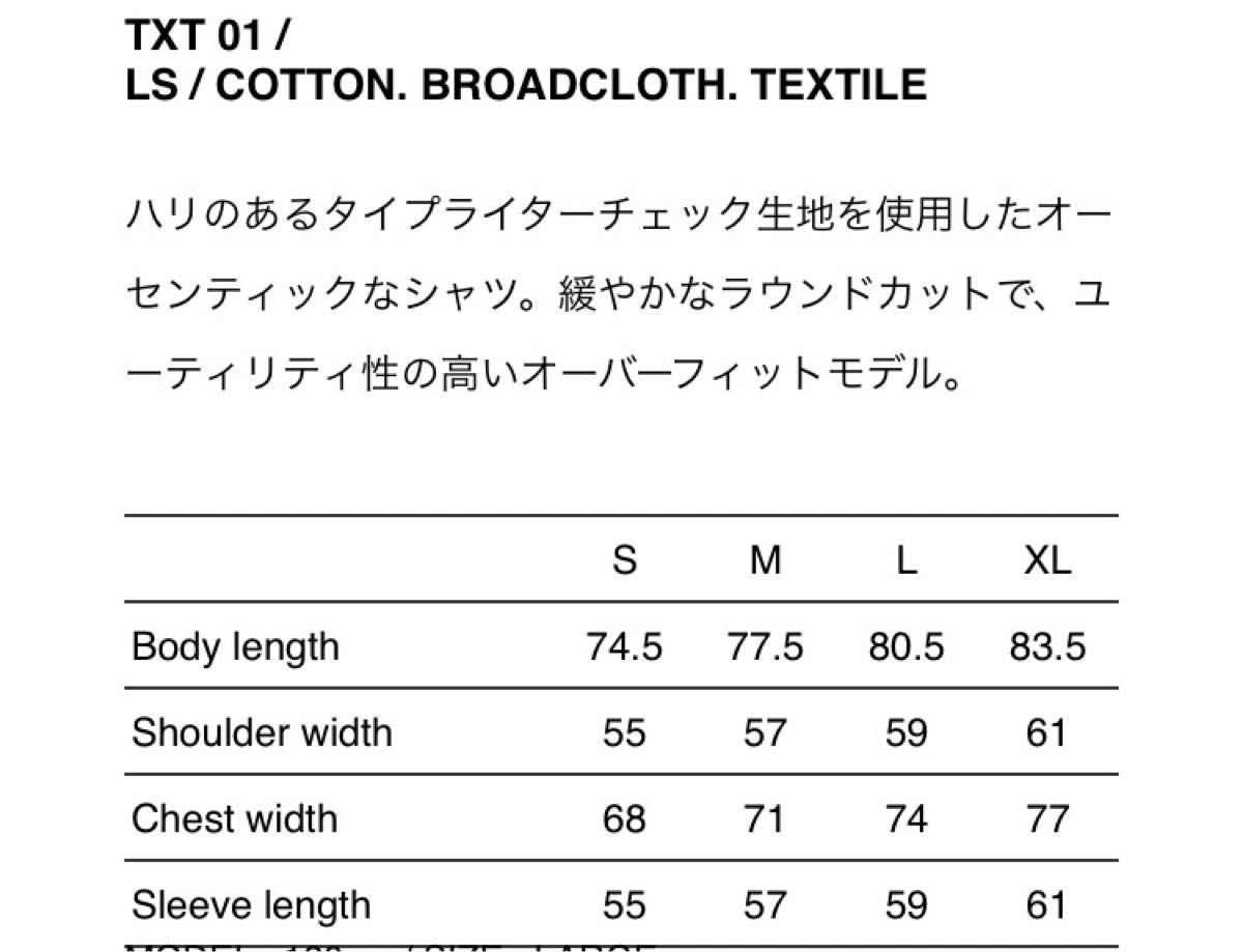 WTAPS TXT 01 / LS / COTTON BROADCLOTH TEXTILE NAVY|Yahoo WTAPS TXT 01 / LS / COTTON BROADCLOTH TEXTILE NAVY|Yahoo
