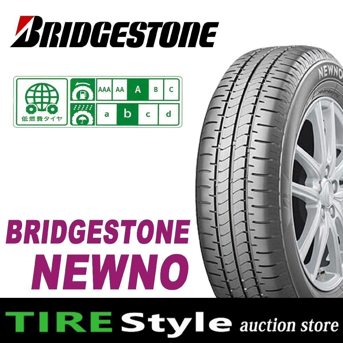 【ご注文は2本以上～】◆ブリヂストン ニューノ 155/65R14◆即決送料税込 4本 17,600円～_画像1