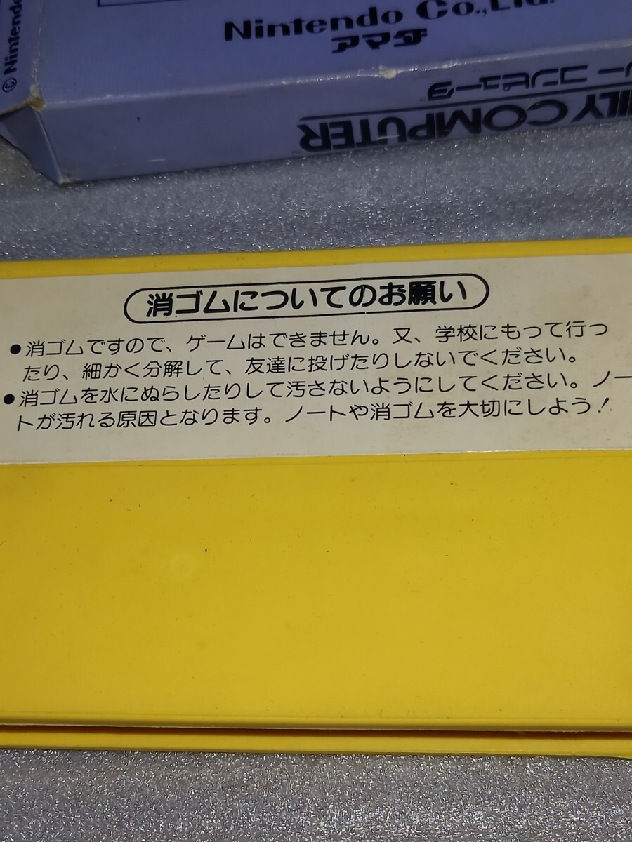 レッキングクルー 任天堂 FC ファミコン wrecking crew 消しゴム 大きさソフトの原寸大 箱入り未使用 昭和 レトロ の画像4